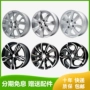 	giá vành ô tô Thích hợp cho bánh xe Xuanyi cổ điển 15 inch 14 inch vòng thép nắng xe Liwei bánh xe hợp kim nhôm bánh xe nhôm tuổi mâm ô tô xe hơi