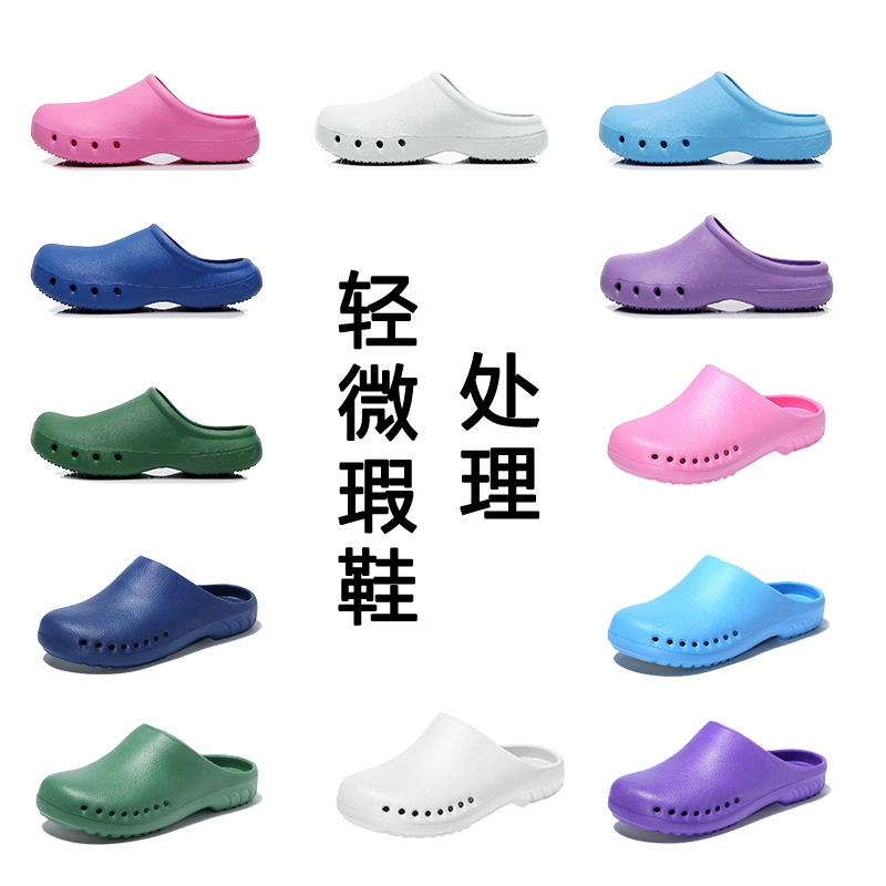Giày phẫu thuật nữ dép phòng mổ phẳng thoáng khí Baotou thường ngày mùa hè bệnh viện y tá bác sĩ dép eva