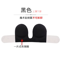 1623 Black D имеет стальное кольцо