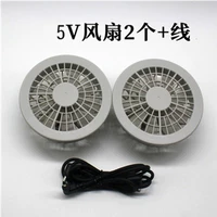 5В два вентилятора плюс провода