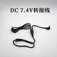 Соединительная линия 7 В