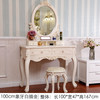 MP100cm makeup table ivory white drawing gold without stool