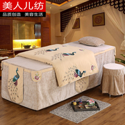Cao cấp vẻ đẹp giường bao gồm bốn bộ massage cơ thể spa giường bìa thẩm mỹ viện đặc biệt bốn mảnh thiết lập tùy chỉnh