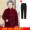 Bà mặc áo khoác nhung dày, áo khoác cotton cho phụ nữ trung niên cho người già 60-70 tuổi Áo khoác bà 80