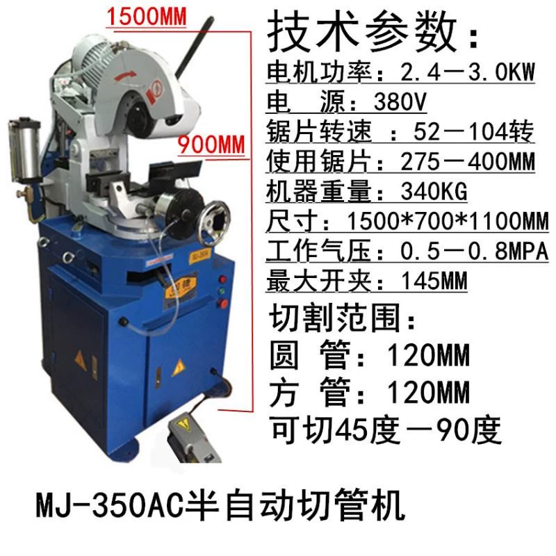 Máy cắt ống thép không gỉ không có gờ Máy cắt góc kim loại Máy cưa tròn bằng khí nén Máy cắt thủ công thép 45 độ máy cắt vải công nghiệp Máy cắt kim loại