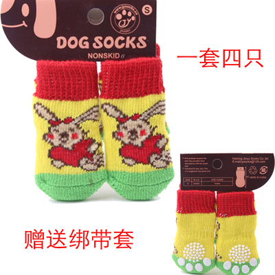 Little RabbitDog Socks Autumn and winter Pets rabbit non-slip Anti grasping Anti dirty poodle Kitty Bichon summer lovely keep warm Foot cover