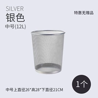 Серебряная среда (12 литров неоплачивается)