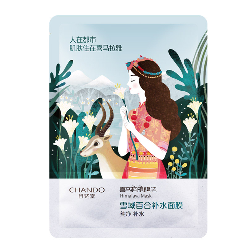 Lily MaskCHCEDO Snow tea Facial mask Himalayan Replenish water Moisture Balance water and oil Brighten skin tone official flagship quality goods