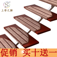 Hot cầu thang thảm nhà gỗ rắn cầu thang mat bước mat từ keo tự dính tự dính mat tùy chỉnh đầy đủ cửa hàng