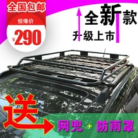 Great Wall Hover H6 Mát Thể Thao Phiên Bản h7h8h9 Roof Rack H5H2 Baojun 730 Xe Hành Lý Khung Giá Để Hành Lý gia noc xe oto