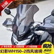 Áp dụng cho xe máy Wuyang Honda ph Phantom WH150-2 kính chắn gió phía trước sửa đổi kính chắn gió phía trước - Kính chắn gió trước xe gắn máy
