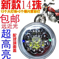 Hoàng tử xe điện ba bánh đèn pha lắp ráp xe máy dẫn đèn pha 60W xa và gần ánh sáng siêu sáng bóng đèn pha đèn gầm xe máy