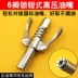 Súng mỡ Tajima của Nhật Bản hướng dẫn sử dụng thanh áp suất kép áp suất cao tiết kiệm nhân công vòi phun ống dầu công cụ bôi trơn máy đào 