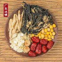 Bing тетя Bingguang Soup Материал белые фрукты сушеные суп из суп -суп с тугим