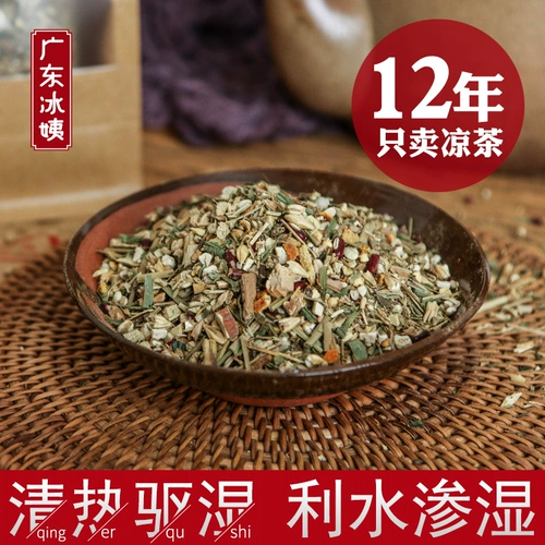 Бинг тетя мокрый кипящий кантон травяной корзина китайская травяная формула сырье кантонское паром мокрое пожарное чай