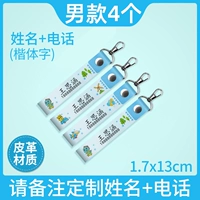 4 мальчики складываются [замечания по имени детка+телефон]