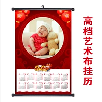 Календарь, фотография, постер для детского сада, «сделай сам», сделано на заказ, 2021 года