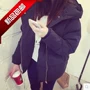 Quần short dày cao đẳng gió bông áo khoác bông áo khoác bf nữ sinh viên hoang dã 2018 bánh mì mùa đông lỏng phiên bản Hàn Quốc mới áo khoác phao nữ dáng ngắn