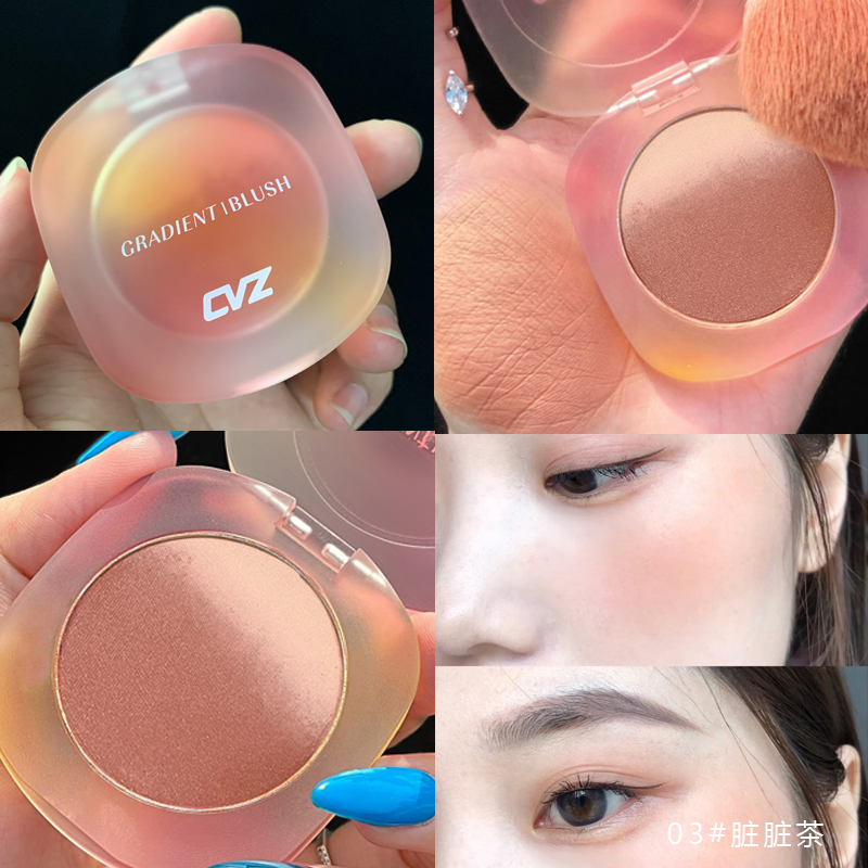 03 Dirty TeaInternet celebrity Hot money Blush Highlights modify one's face through surgery shadow Three in one body disc sun-cured female Rouge student At Par Minority brand