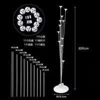 Модернизированная таблица поплавка (доставка воздушного шара)