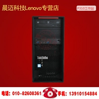 Lenovo Thinkstation P310 Graphics Workstation G4400CPU 4G/1T/K420 Особость бесплатная доставка