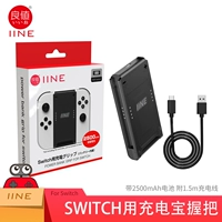 Хорошая ценность Nintendo Original Switch зарядка Grip Joy-Con Harder Grip Grip Krack Cracket NS аксессуары