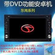 Andrew Đông Nam mới V3 Ling Yue Mitsubishi Lancer điều khiển giọng nói DVD Navigator một máy Bluetooth - GPS Navigator và các bộ phận