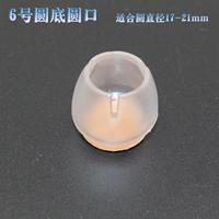 № 6 прозрачный