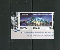 Tem Nga mới 2013 Sochi Olympics chồng chéo tem đôi tem tem nước ngoài tem trung thực tem thư