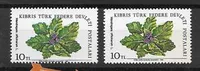 Tem Síp New 1981 Hình ảnh hoa Thay đổi dấu vân tay Đặt tem nước ngoài Bộ sưu tập Fidelity tem thư