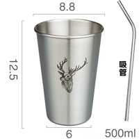 Большая трубочка, 500 мл