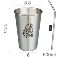 Большая зебра, трубочка, 500 мл