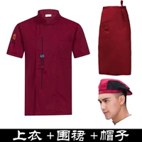 Красный фартук, шапка