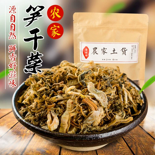 Специальные продукты фермеров Lin'an Tianmu горные бамбуковые съемки высушенные овощи и сушеные овощи высушенные овощи высушенные овощи и мясо с пряжкой вкусные