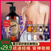 Tinh Dầu Hoa Oải Hương Massage Toàn Thân Dầu Xoa Bóp Mở Lưng Dầu Trị Nám Tong Meridian Beauty Salon Chính Hãng Chung tinh dầu để phòng