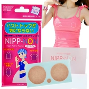 Nhật Bản nhập khẩu miếng dán ngực vô hình mùa hè siêu mỏng chống va chạm điểm chống núm vú gợi cảm