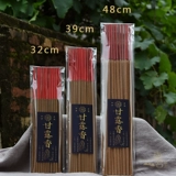 Nan Ruojiahe Compassion Ganlulu Siangzhan фармацевт, сигареты, дым, лапша, лапша, домашняя натуральная бамбуковая виза ладан