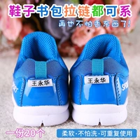 Обувь, водонепроницаемая детская индивидуальная именная наклейка для детского сада, с вышивкой, сделано на заказ