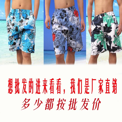 Пляжные штаны, мужские летние шорты для отдыха, большой размер, оверсайз