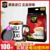 Товары от 马来西亚食品店