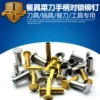 Товары от Topwellknives