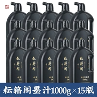 Yunji Pavilion 1000G 15 бутылок (без подарка)