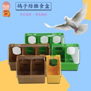 Chim bồ câu chống rắc có thể cố định hộp thức ăn ấm đun nước nồi cát phát hiện gà King Kong hộp thức ăn gốm cung cấp máng - Chim & Chăm sóc chim Supplies