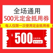 Phiếu mua hàng piano bốn mùa từ 100 nhân dân tệ đến 500 nhân dân tệ [mua đàn piano chuyên dụng] - dương cầm