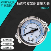 Đồng hồ đo áp suất chống sốc hướng trục ACUTEK có giá đỡ YN40Z 10bar PT1/8 đồng hồ đo áp suất chống sốc và chống sốc