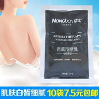 10 пакетов пасты молочной пасты Nong Ben