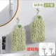 [Matcha Green 2] Отправить 2 крючка 2