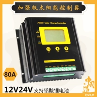 Фотогальванический контроллер на солнечной энергии, 12v, 24v, 48v, электроуправление
