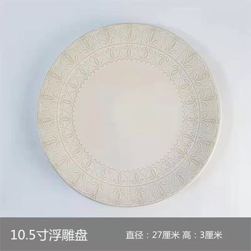Relief Market11 inches plate ceramics household serving plate tableware originality Dinner plate relief Japanese  Steak plate Northern Europe Market Western-style food