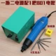 Electric Package JY 801 Package Two (лучшая версия)